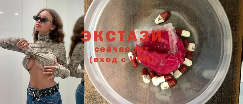 Ecstasy бентли  OMG ССЫЛКА  Ейск 