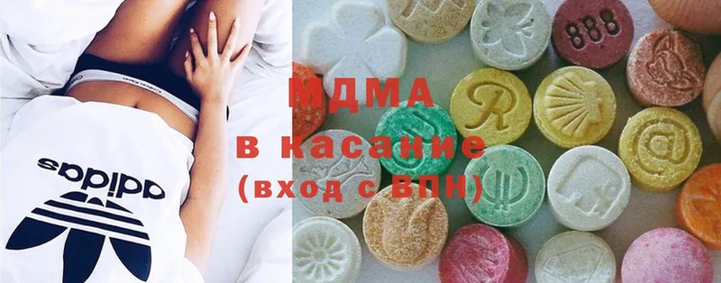 MDMA crystal  Ейск 